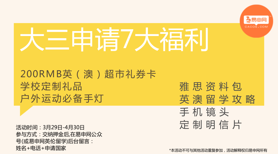 质量监督 第7页