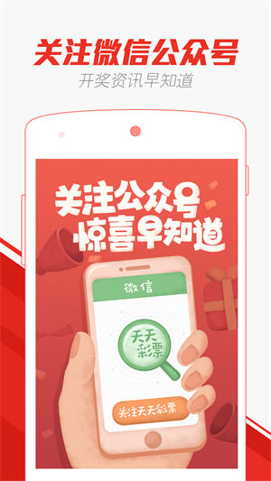 2025新澳门天天精准免费大全,详细解答、解释与落实-警惕虚假宣传-详细解答、解释与落实