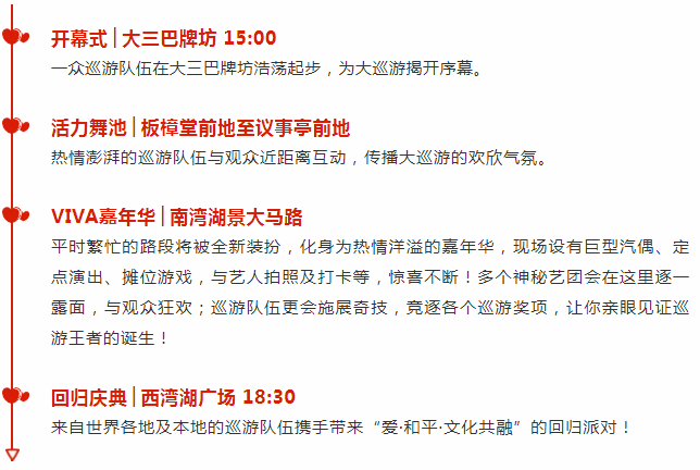 >2025年新澳门和香港天天免费精准大全及2025精准免费资料大全,详细解答、解释与落实-警惕虚假宣传-详细解答、解释与落实