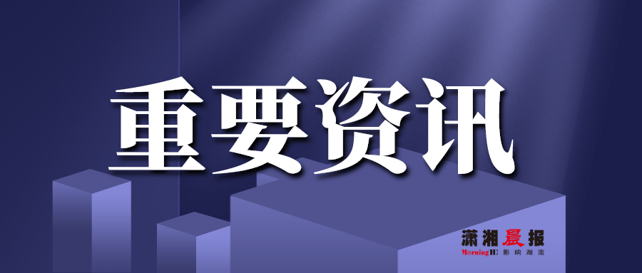 澳门特马网站.www与7777788888精准管家婆与警惕虚假宣传-全面释义、解释与落实