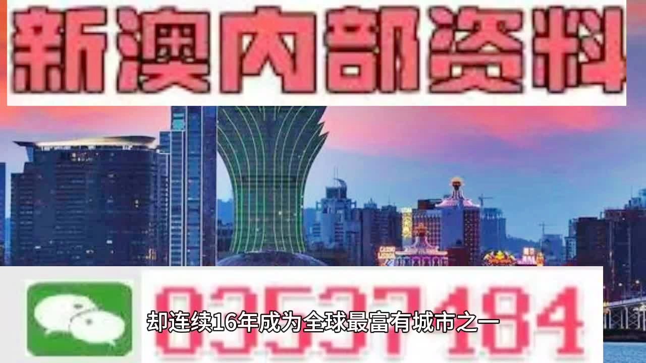 2025澳门特码网站www与2025年澳门免费资料与香港正版资料,全面释义、解释与落实与警惕虚假宣传
