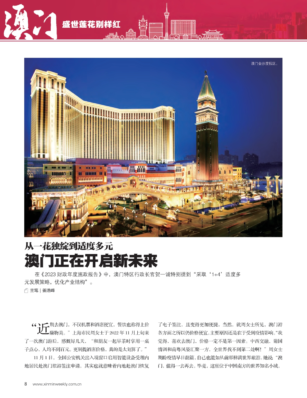 2025澳门特马网站www-全面释义、与落实解答,详细解答、解释与落实-警惕虚假宣传-详细解答、解释与落实