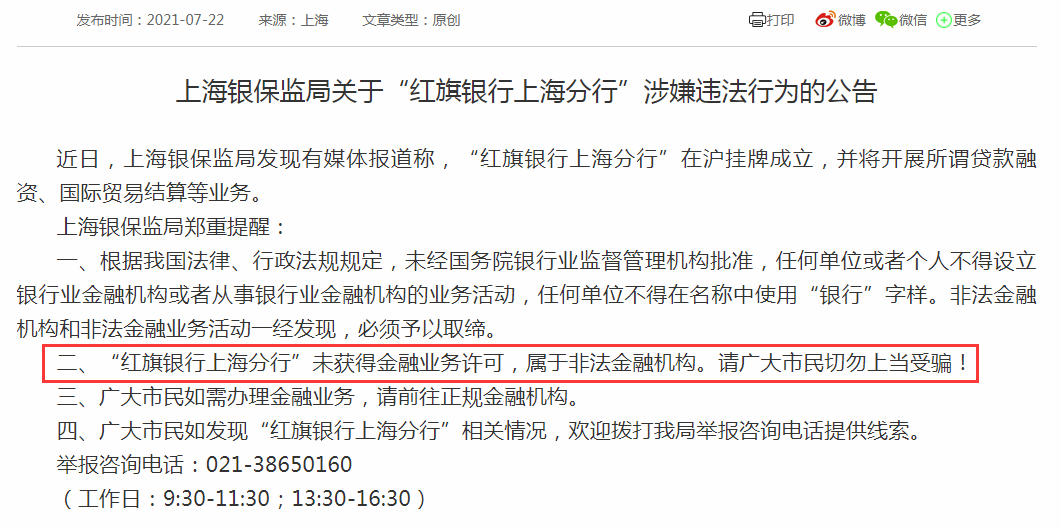 科技前沿 第5页