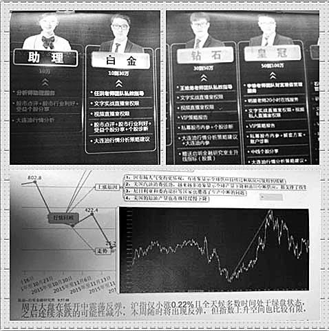 2025全年新正版免费资料大全资料和777778888精准免费四肖,词语释义、解释与落实与警惕虚假宣传-全面释义、解释与落实