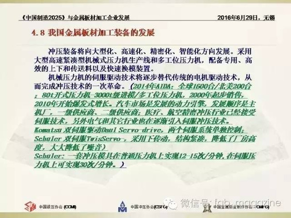 7777788888精准一肖和新澳2025最新版免费和,精选解析、解释与落实