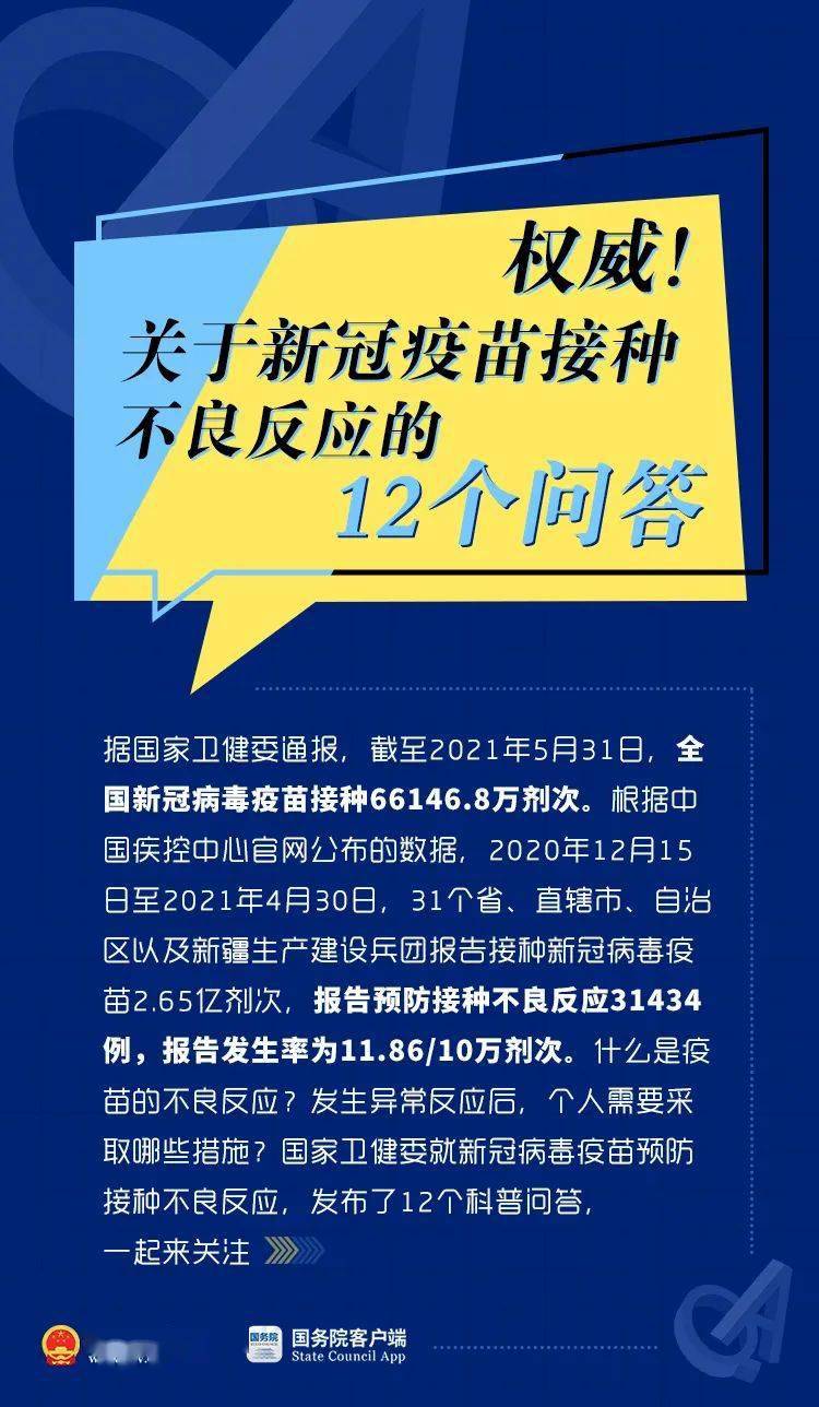 2025精准资料免费大全.和新澳门精准免费大全和,全面释义、解释与落实与警惕虚假宣传