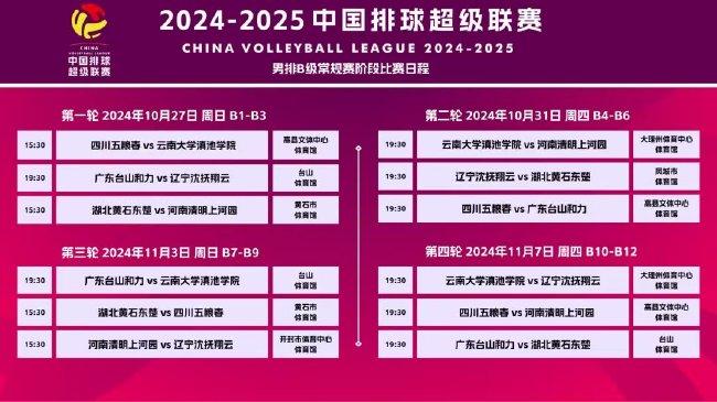 777778888精准免费四肖2025年和新澳门2025年正版免费和,全面释义、解释与落实与警惕虚假宣传-全面释义、解释与落实